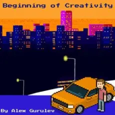 Обложка: Alex Gurulev - To run, to breathe