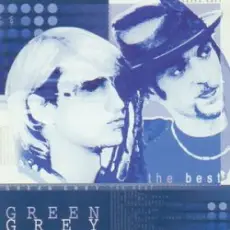 Обложка: Green Grey - Рагга