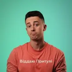 Обложка: Шугар - Віддаю Притулі