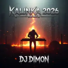 Обложка: DJ DimON – Kalinka 2026 , metal version