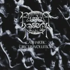 Обложка: August Moon - The Eighth Moon