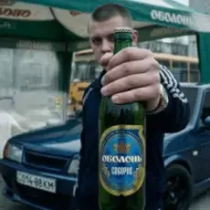 Обложка: КЕРАМБІТ - Оболонь Соборне