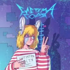 Обложка: СТРУКТУРА ЩАСТЯ - WEB-CUM