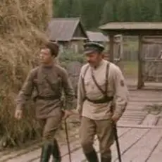 Обложка: К/Ф “Конец императора тайги” - Талисман