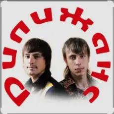 Обложка: Дилижанс - Новогодняя