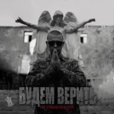 Обложка: Нурминский - Слишком темный