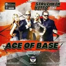Обложка: Ace Of Base - Happy Nation (Struzhkin & Vitto remix)