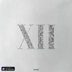 Обложка: MACAN & Честный – Майами 2