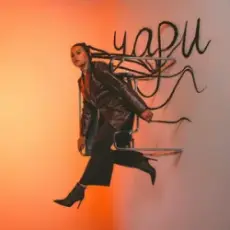 Обложка: TNKA - Чари