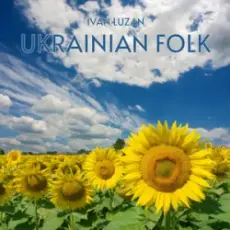 Обложка: Ivan Luzan - Ukrainian Folk