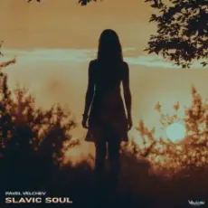 Обложка: Pavel Velchev – Slavic Soul