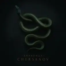 Обложка: CHURSANOV - Анаконда (KARMV REMIX)