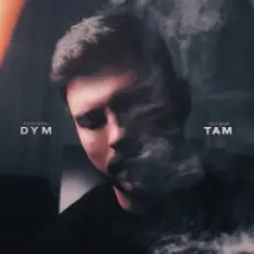 Обложка: DYM - там