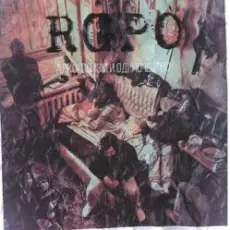 Обложка: RGPO - Может быть...