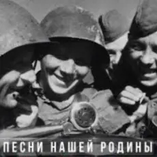 Обложка: Юрий Пузырёв - Давным-давно была война