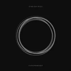 Обложка: Энтропия - Больше ничего