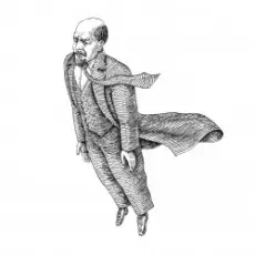 Обложка: Кровосток - Ленин