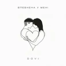 Обложка: DOVI – Впевнена У Мені
