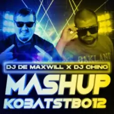 Обложка: Chico feat. Qatoshi – Пяний Соціум (DJ Chino & DJ De Maxwill Mashup)
