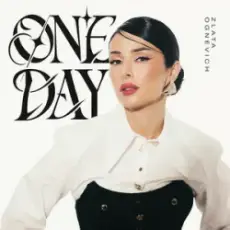 Обложка: ZLATA OGNEVICH – ONE DAY