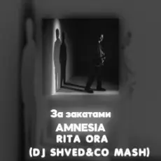 Обложка: Мэйби Бэйби/Дора/Sesco/Vivid - Милли (DJ Shved&co mash)