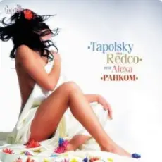 Обложка: DJ Tapolsky - Ритм