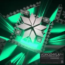 Обложка: Korolova & Rokston & Go_A feat. Monokate - Vorozhyla (Extended Mix)