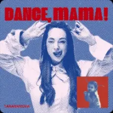 Обложка: TARABAROVA - DANCE, MAMA!