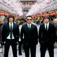 Обложка: Дискотека Авария - Если Хочешь Остаться