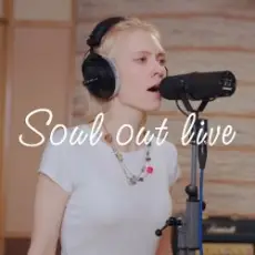 Обложка: ФЕЙ - Give You