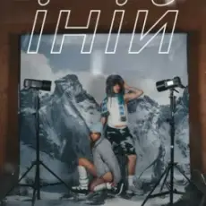 Обложка: JASE51 & NANA SOLIS - іній (KARMV REMIX)