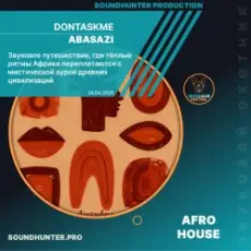Обложка: dontaskme - Abasazi