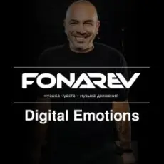 Обложка: Fonarev - Digital Emotions #920