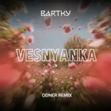 Обложка: BARTKY - Vesnyanka (Odner Remix)