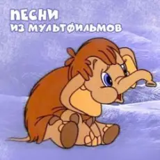 Обложка: Клара Румянова - Осьминожки