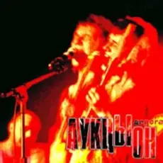 Обложка: Аукцыон - Дорога