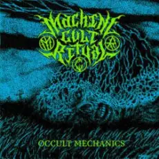 Обложка: Machine Cult Ritual - The Cross Burns