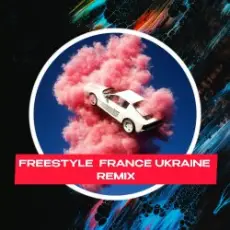 Обложка: Lacozakri - Freestyle France Ukraine (BAITED BOYS RMX)