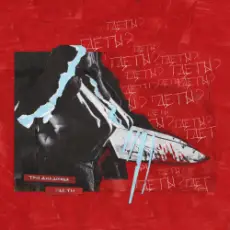 Обложка: Три Дня Дождя - Где Ты