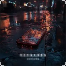 Обложка: VESNA305 – Гололёд