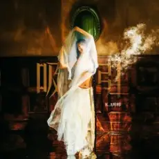 Обложка: K.A Kaka Feat. Your Cousin Qu Jia – Romance