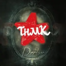 Обложка: ТНМК – Українська Мрія