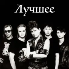 Обложка: Сектор Газа – Вальпургиева ночь