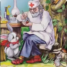 Обложка: Сказки для детей - «Доктор Айболит» Корней Чуковский