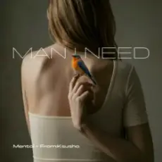 Обложка: Olivia Dean – Man I Need (Mentol & From:Ksusha Cover Remix)