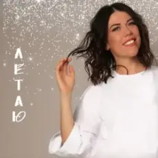 Обложка: Анна Хохлова - Летаю