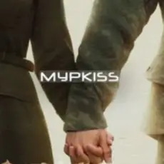 Обложка: МурKISS & Владимир Курский - Свиданка