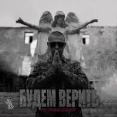 Обложка: Нурминский - 24