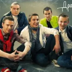 Обложка: Старый примус - Дождь