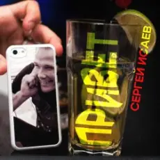 Обложка: СЕРГЕЙ ИСАЕВ и МАРИЯ Б - ПРИВЕТ